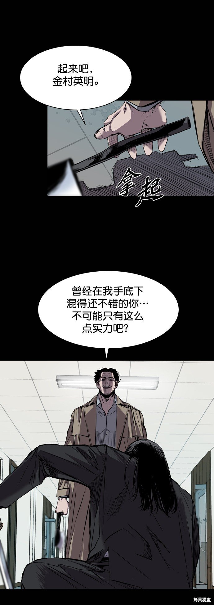 第105话