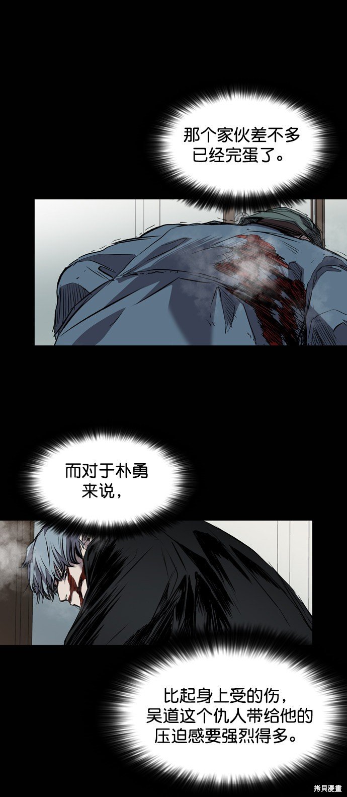 第105话
