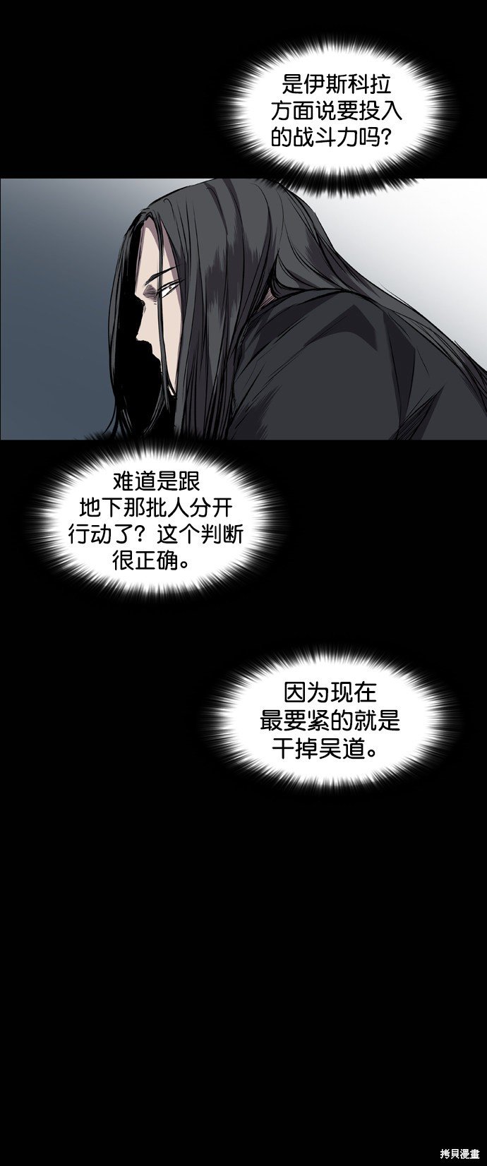 第105话