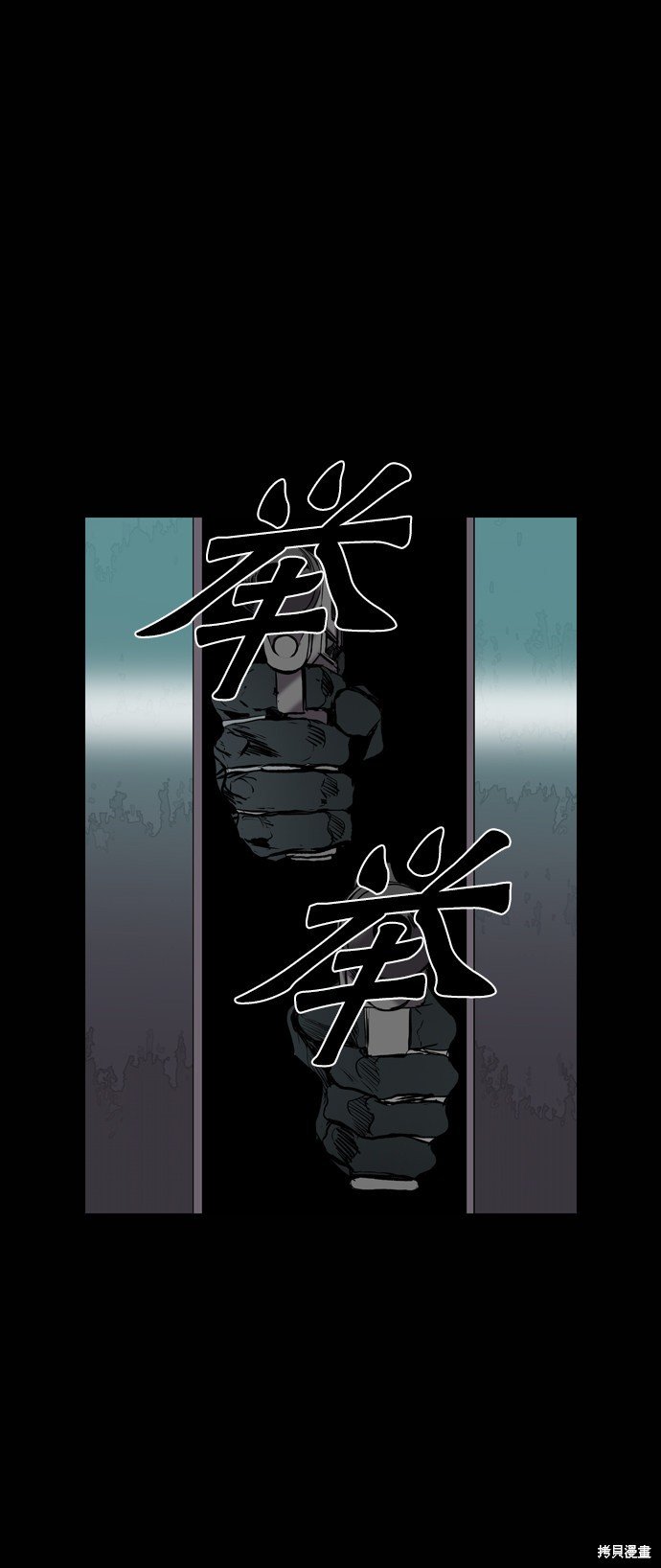 第105话