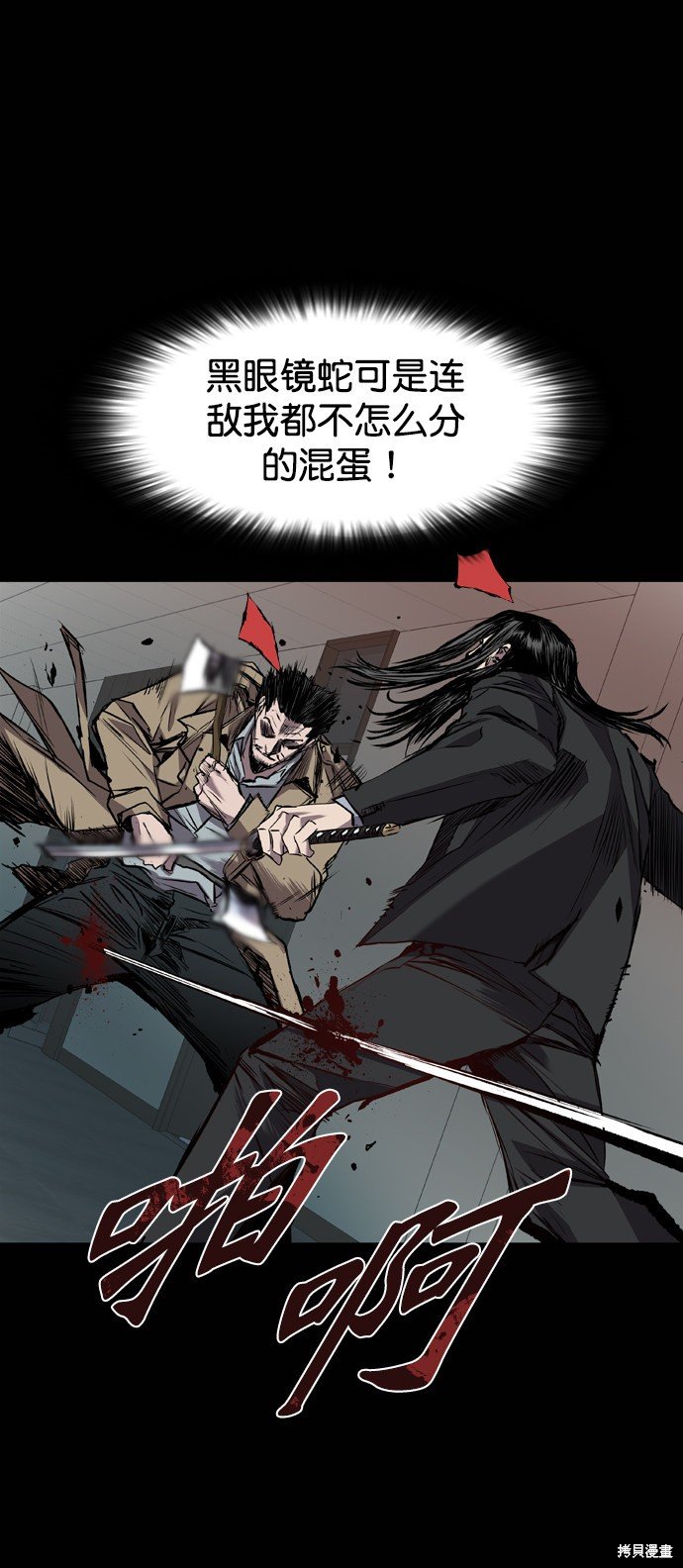 第105话