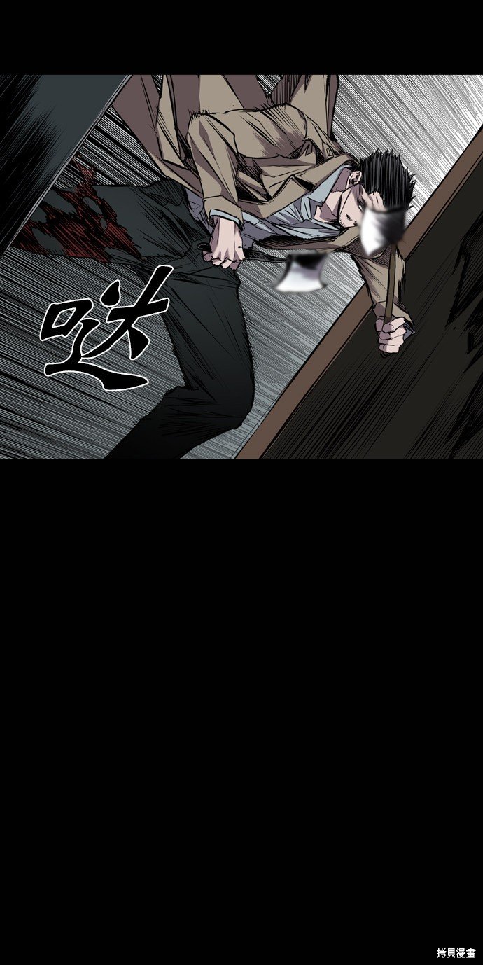 第105话