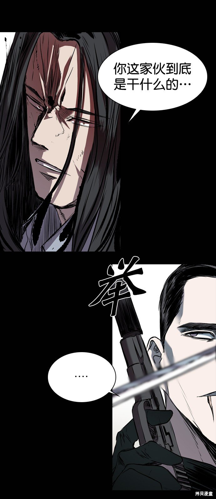 第105话