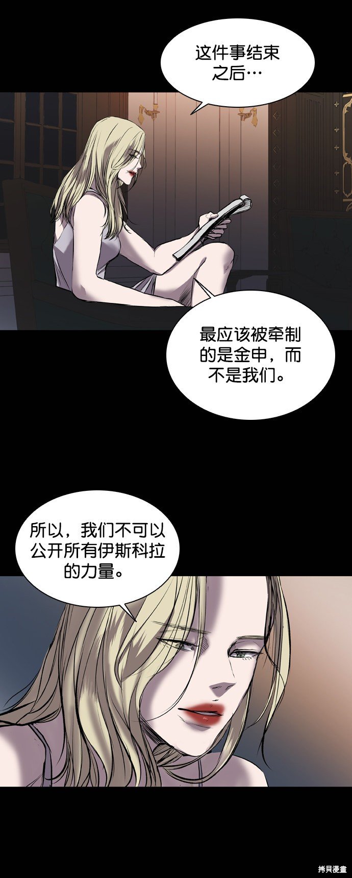 第105话