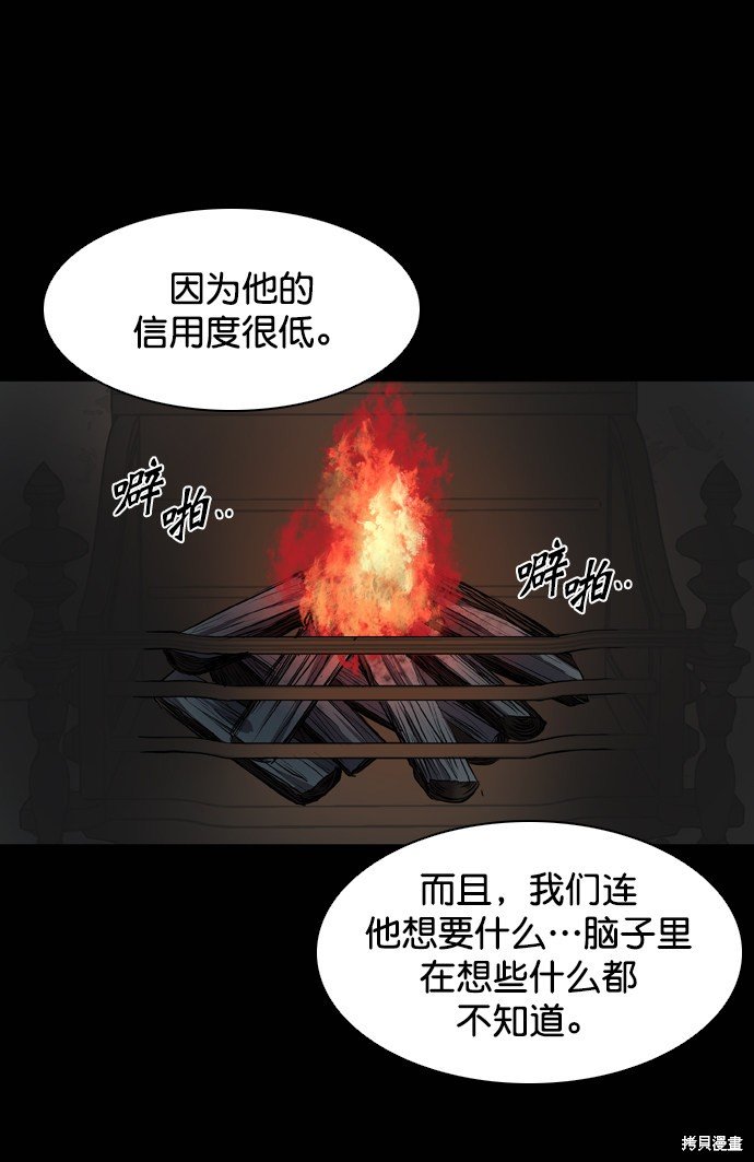 第105话