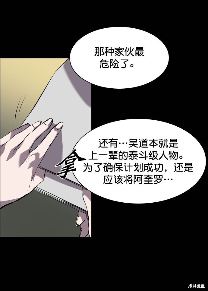 第105话