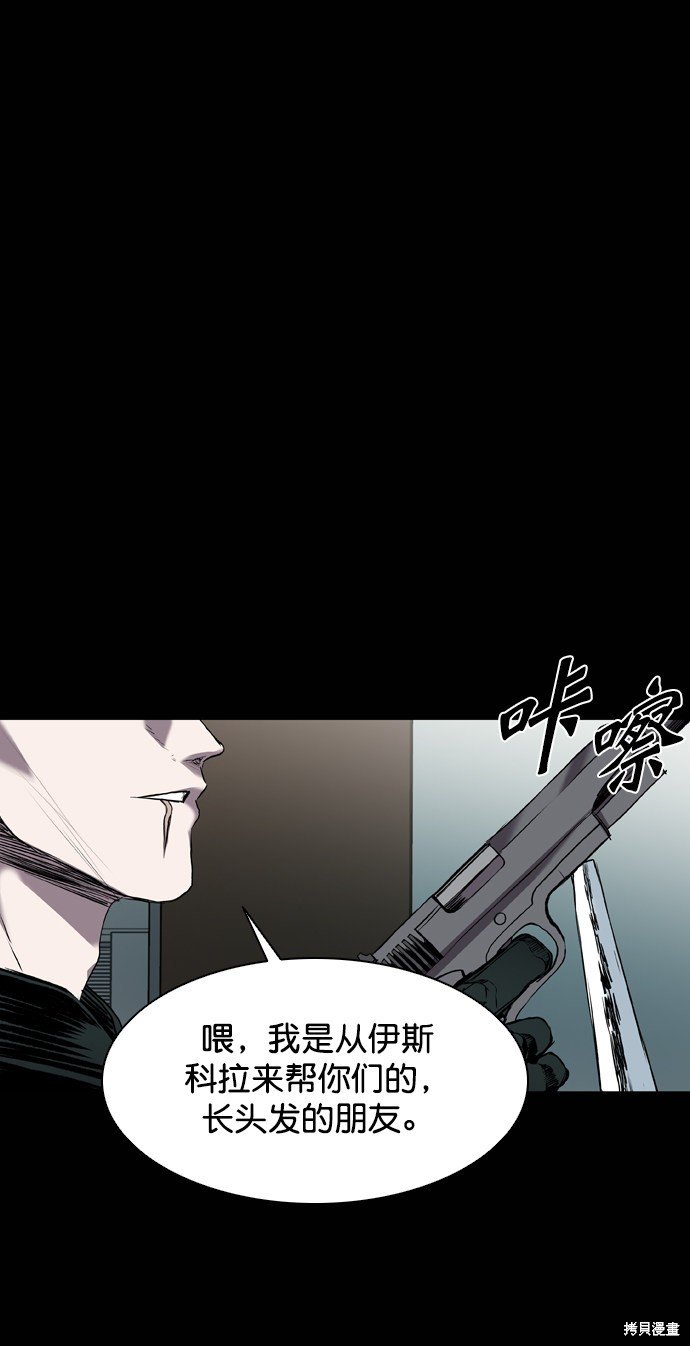 第105话