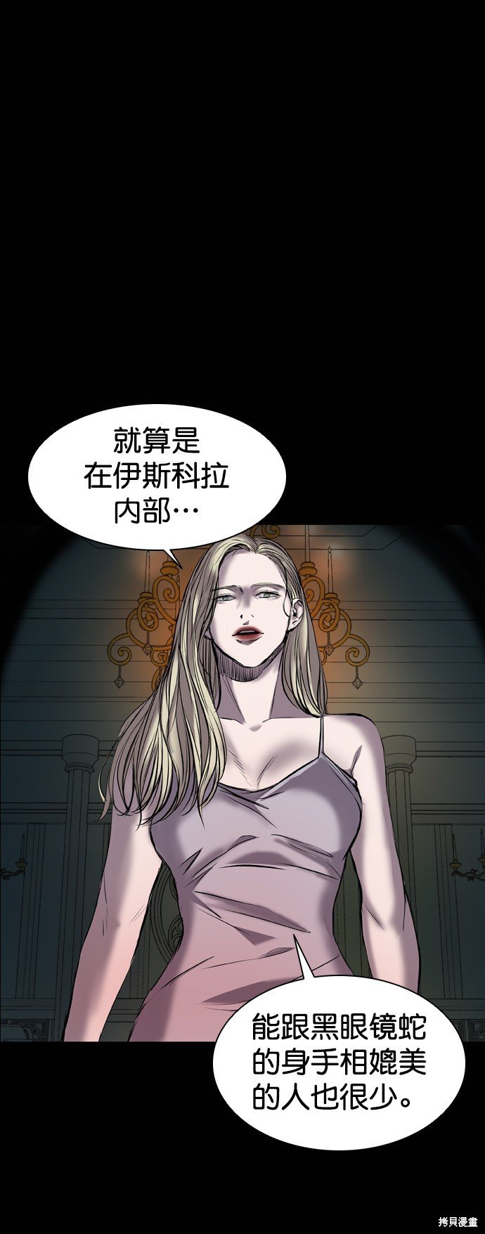 第105话