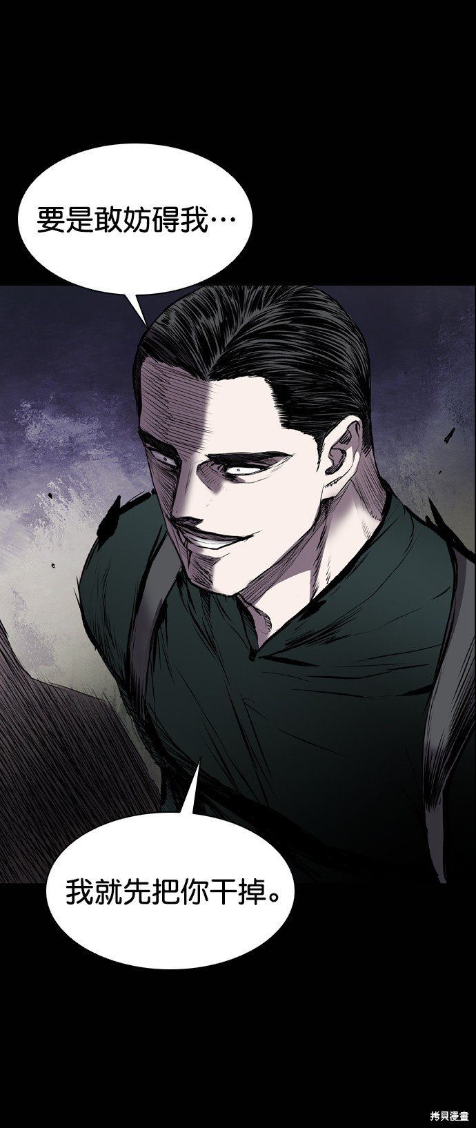 第105话