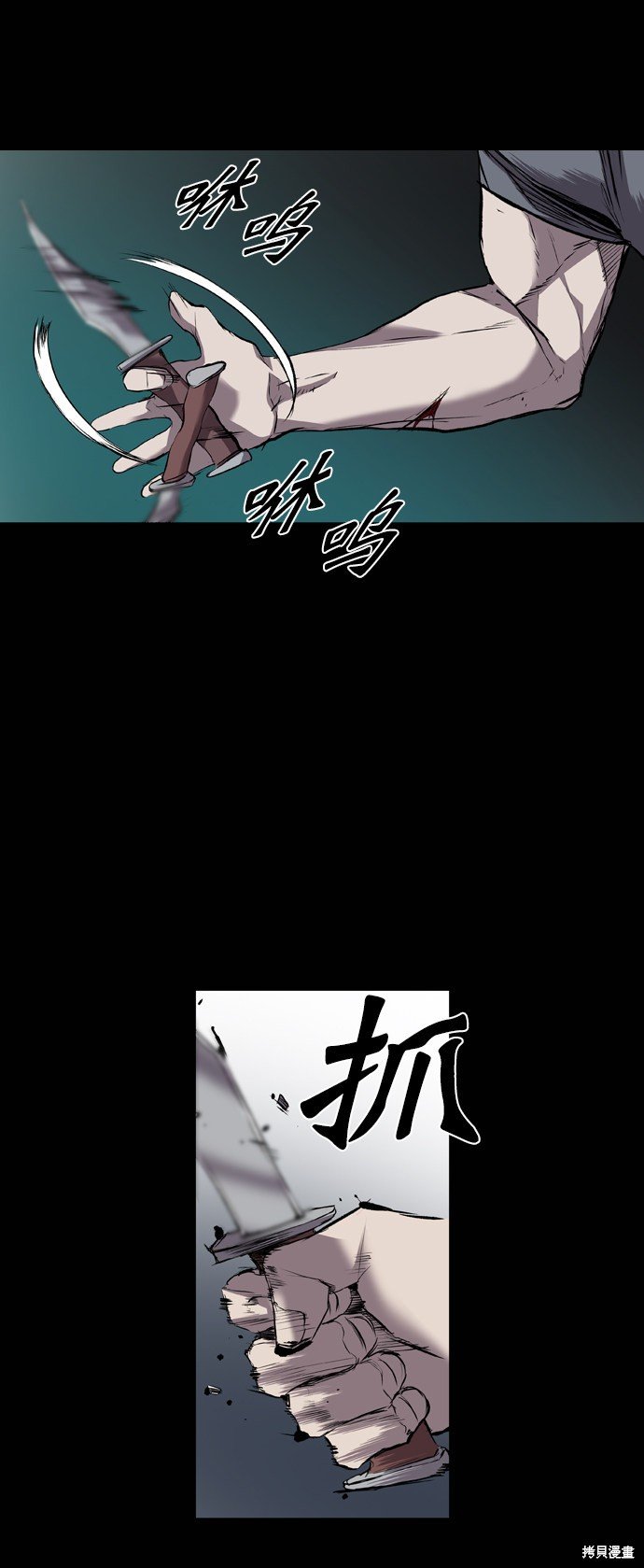 第105话