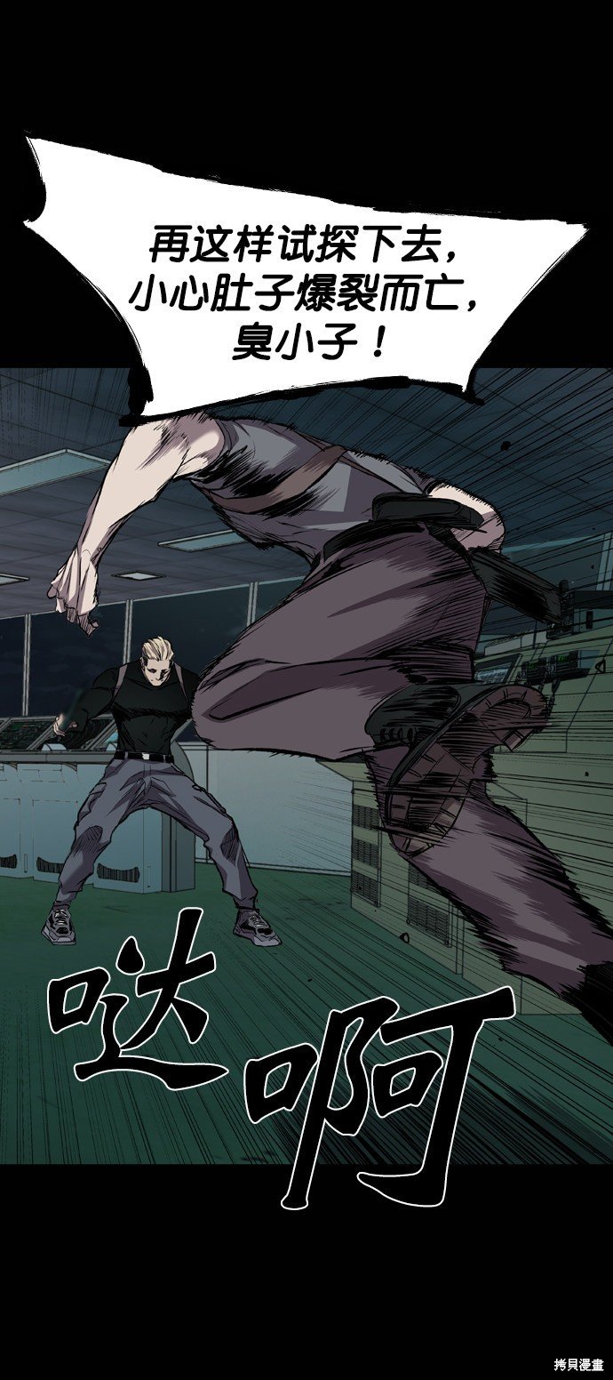 第105话