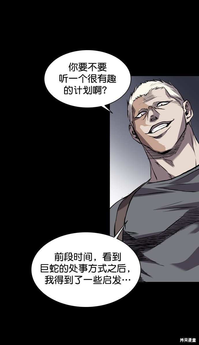第105话