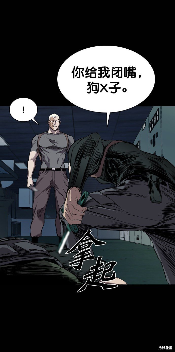 第105话