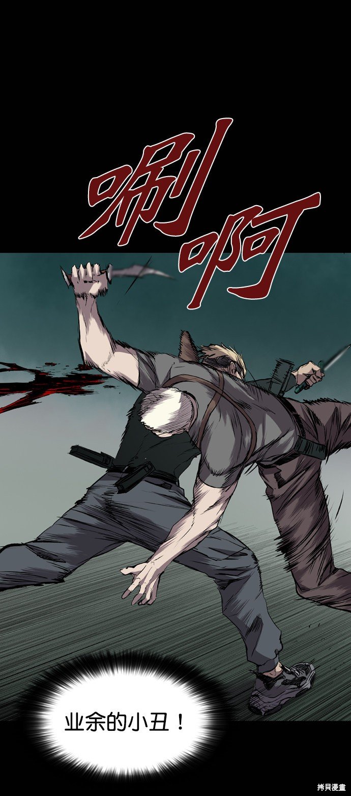 第105话