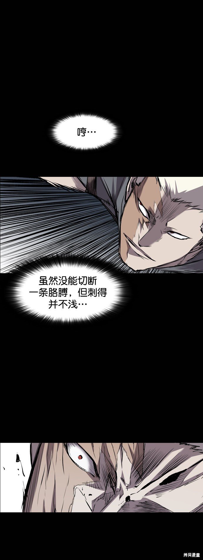 第105话