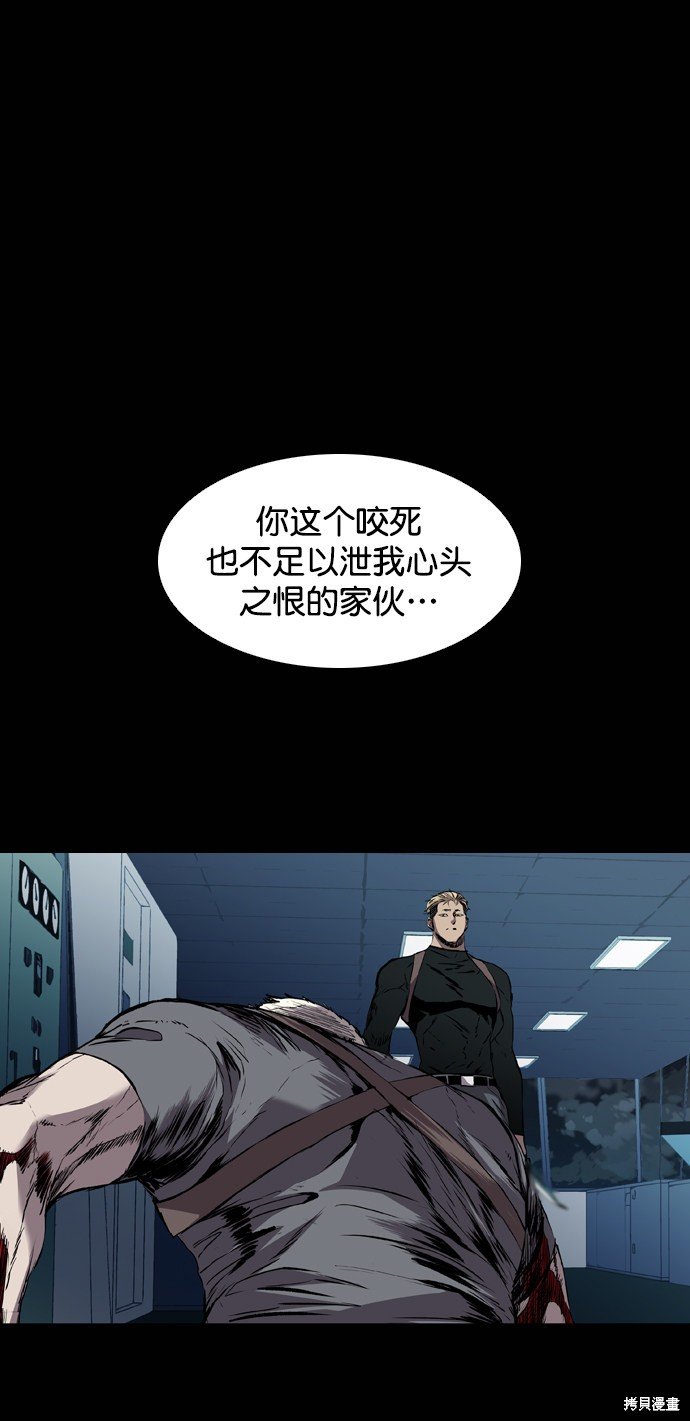 第106话