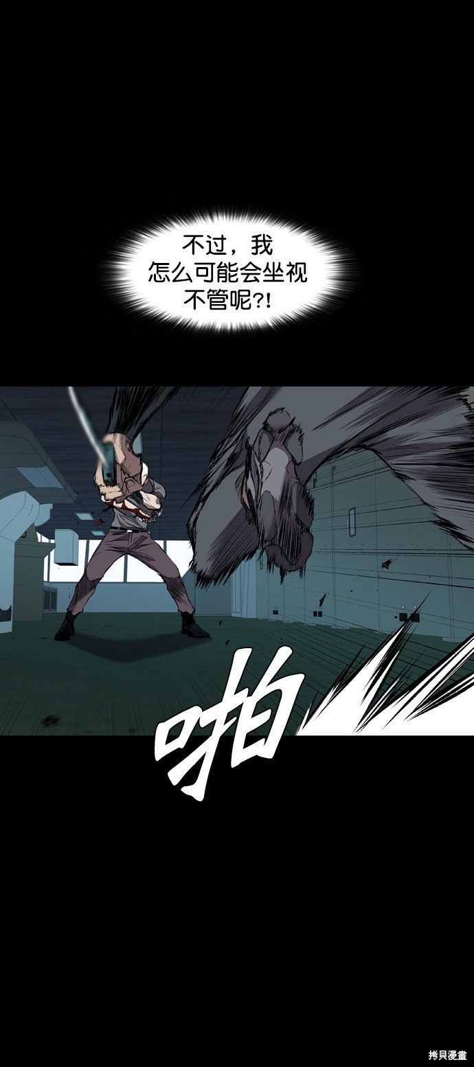 第106话