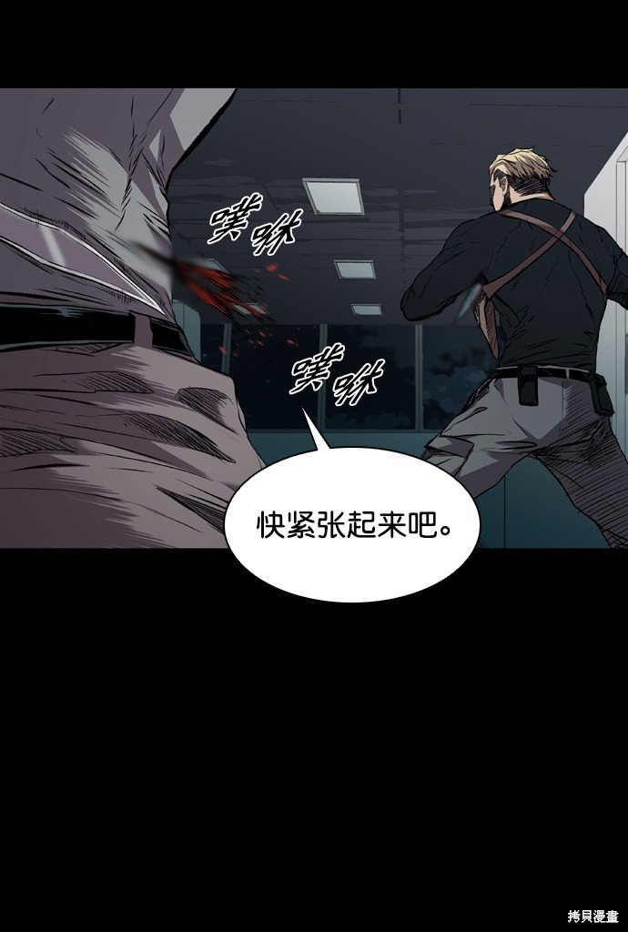 第106话