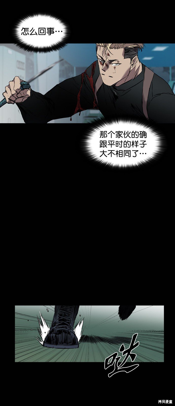 第106话