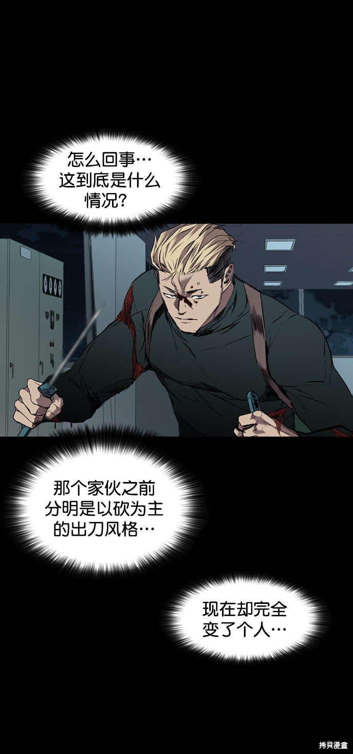 第106话