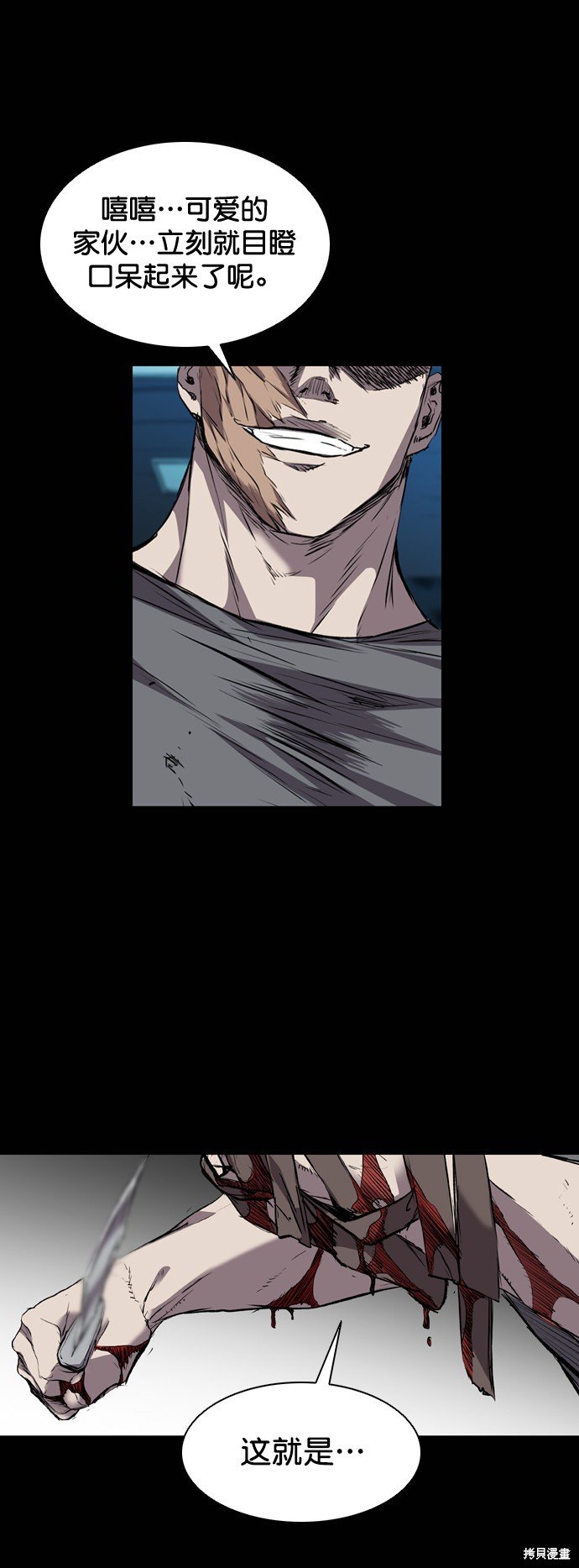 第106话