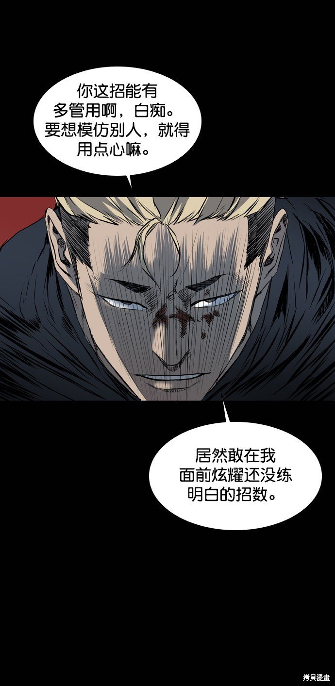 第106话
