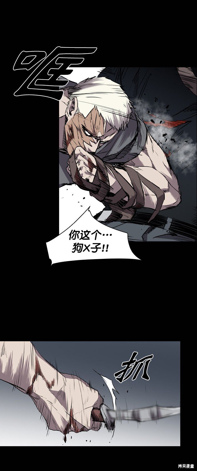 第106话