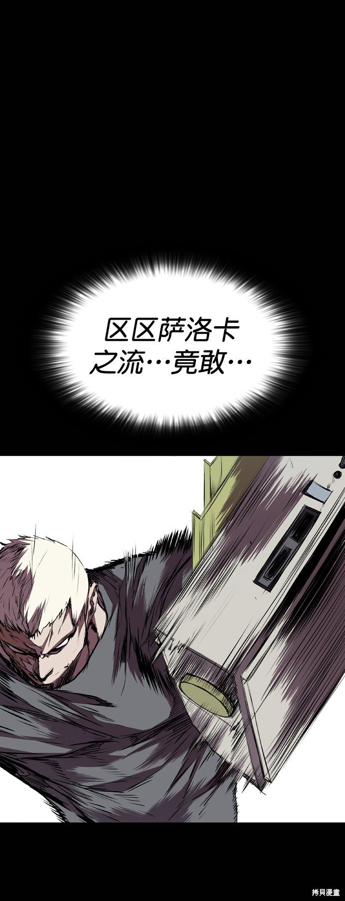 第106话