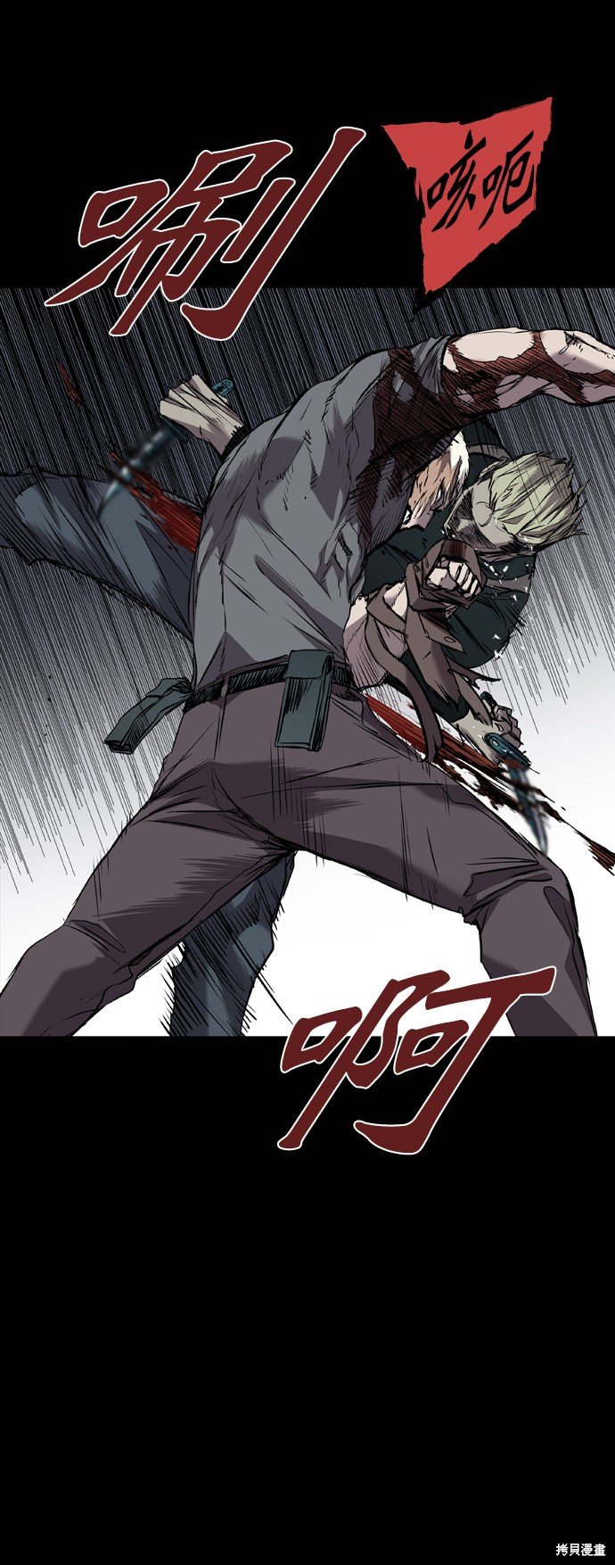 第106话