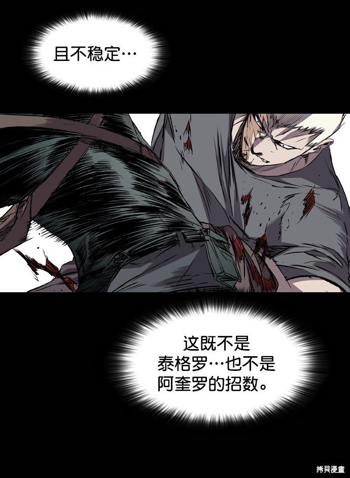 第106话