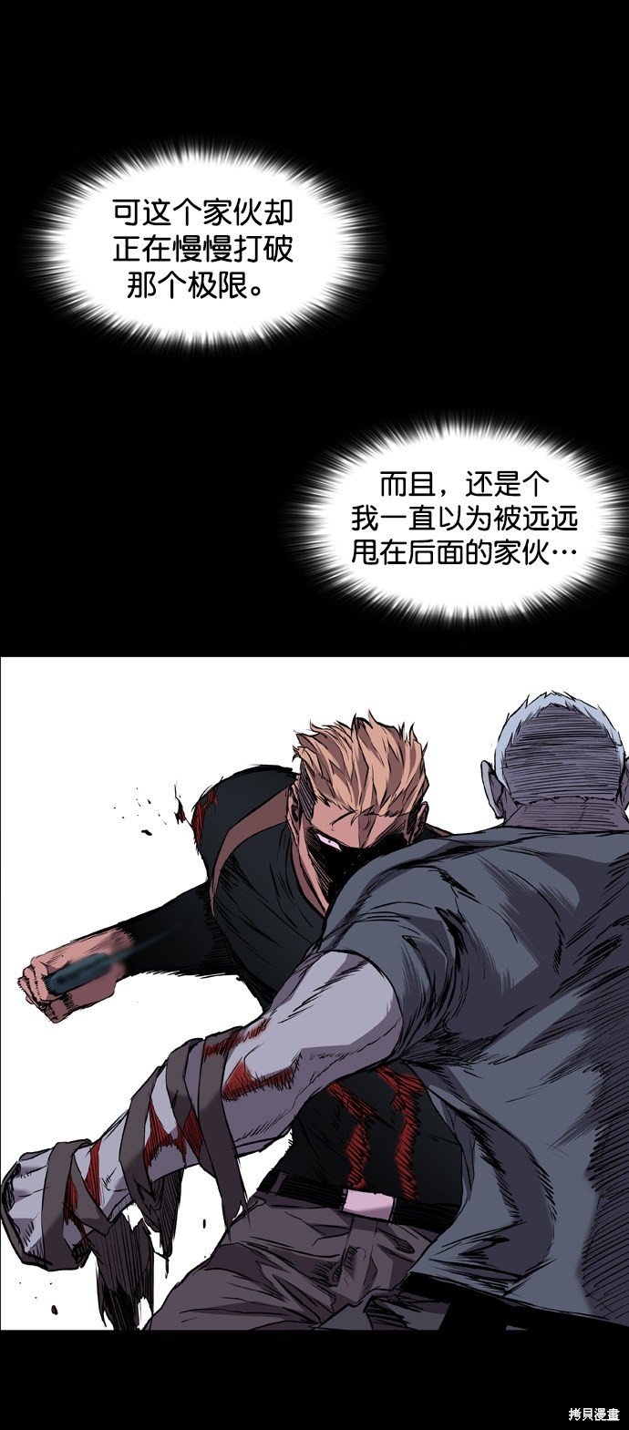 第106话