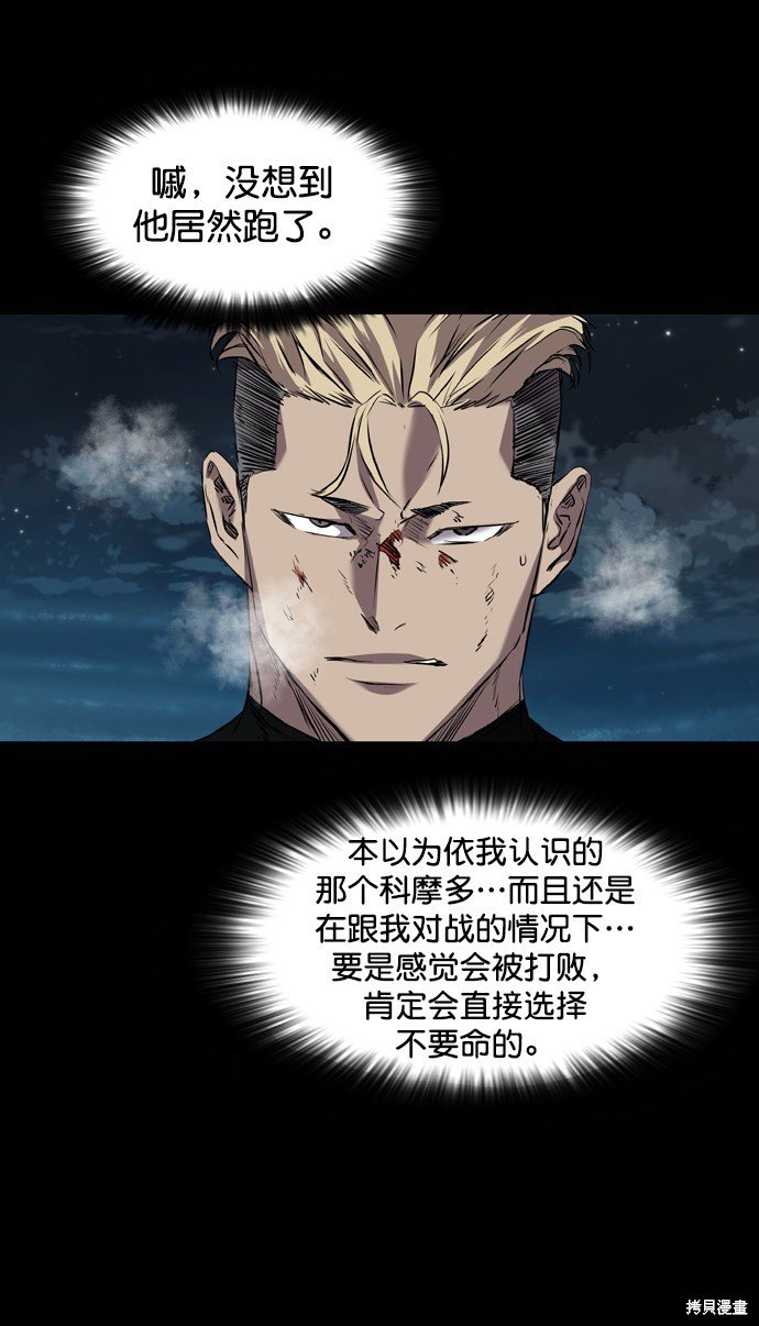 第106话
