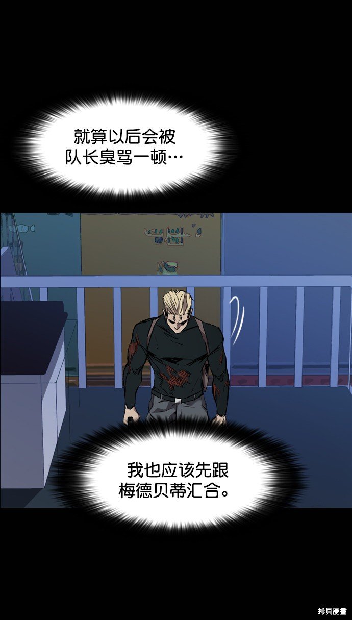 第106话