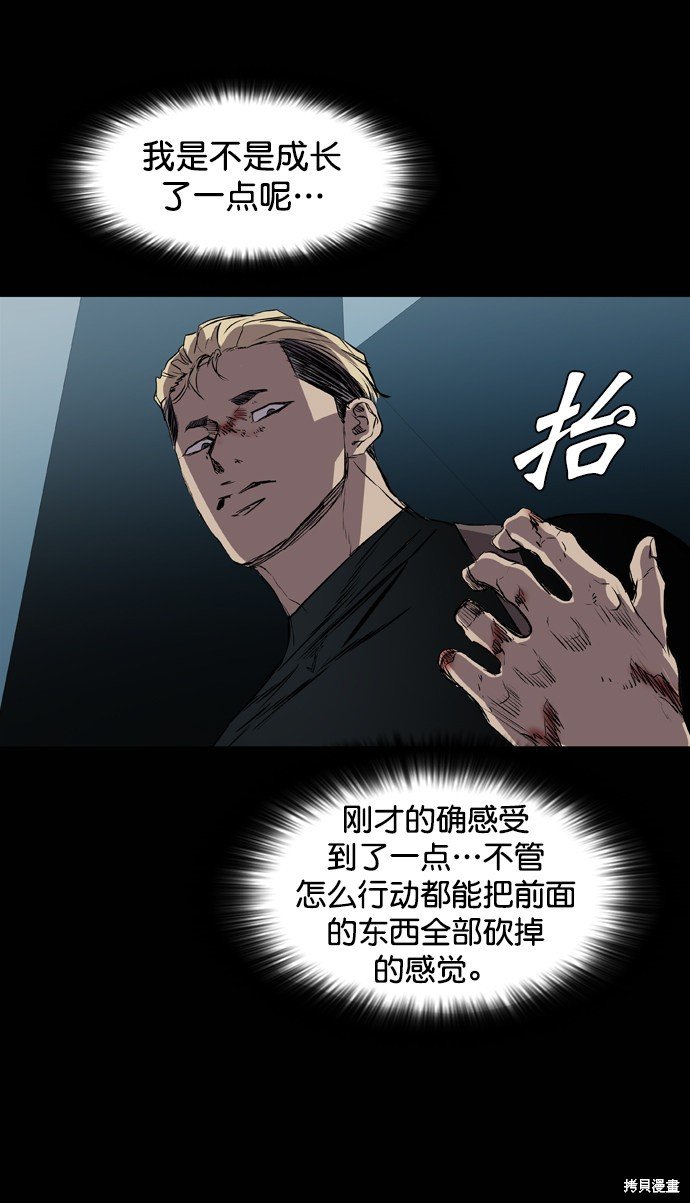 第106话