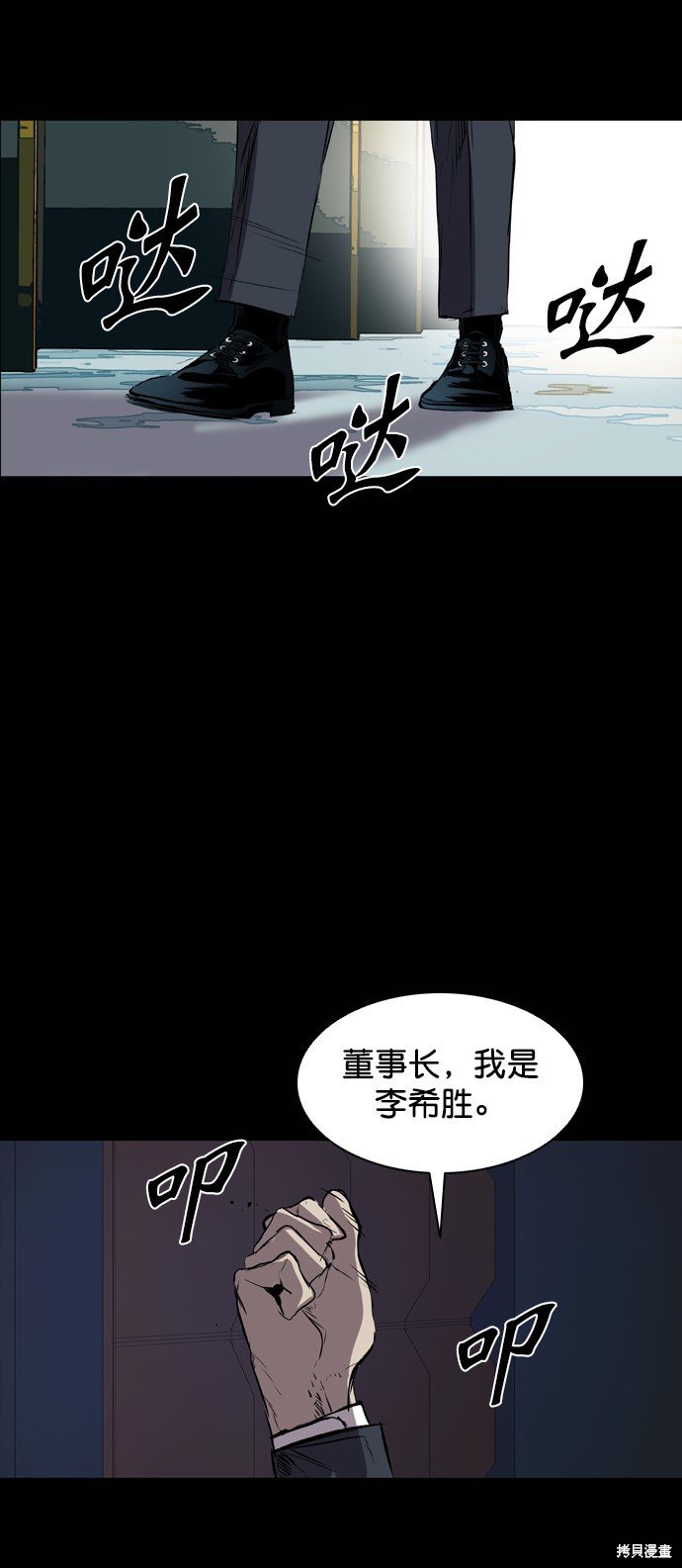 第106话