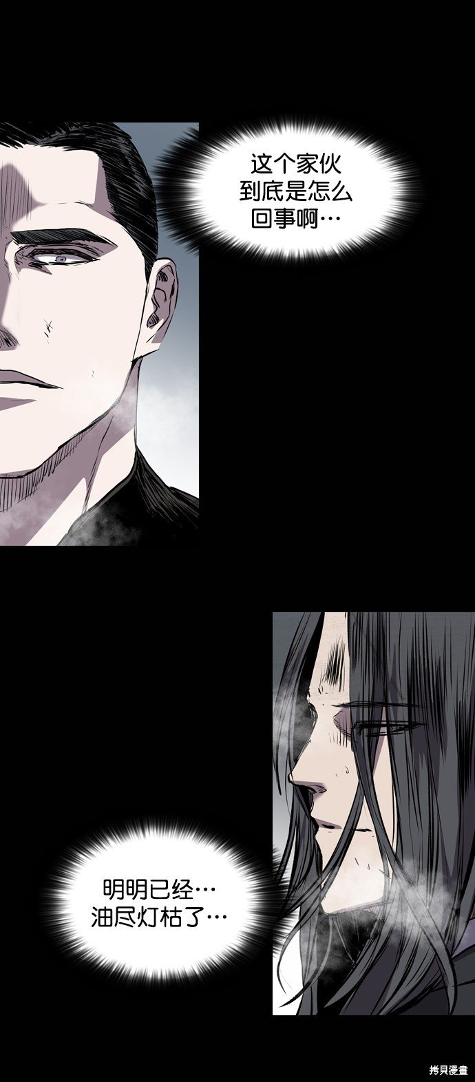 第107话