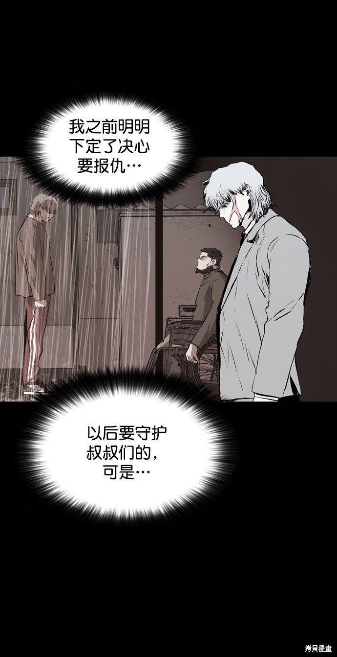 第107话