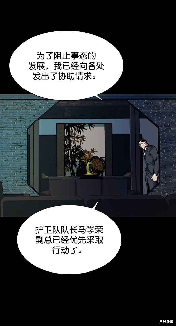第107话