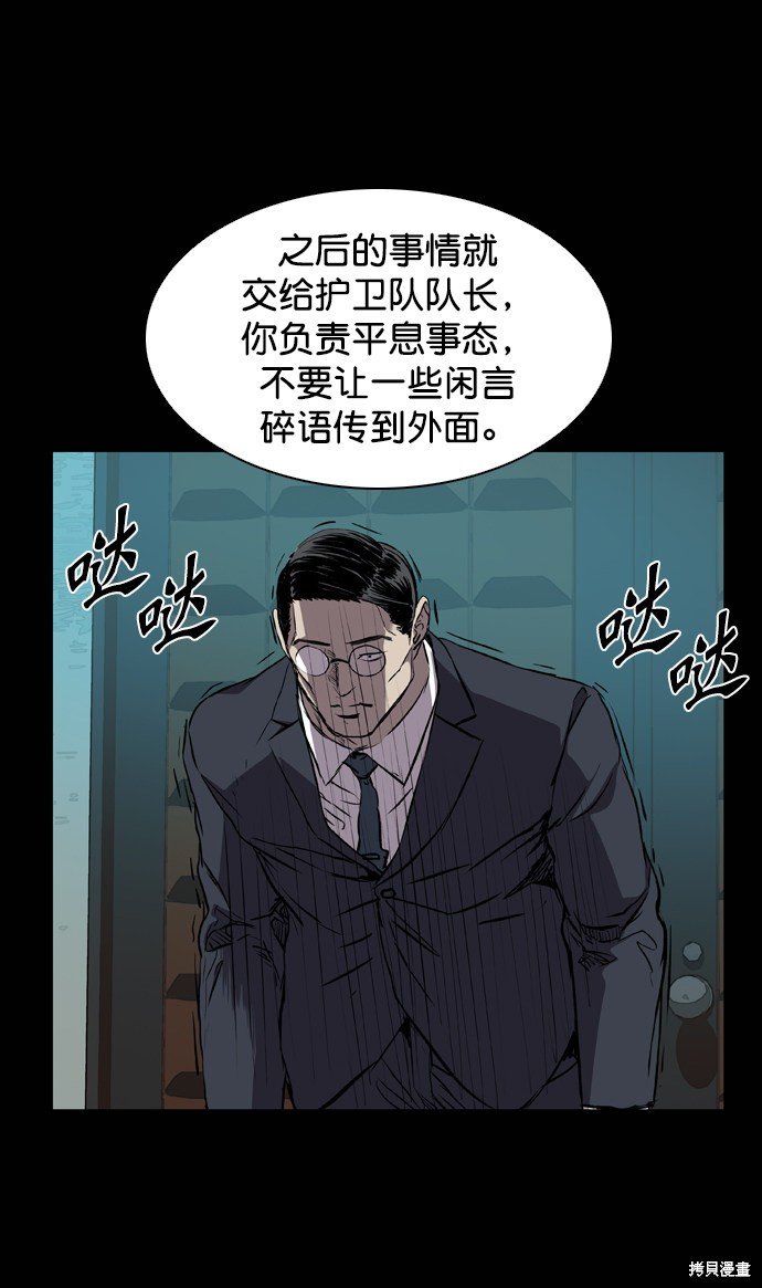 第107话