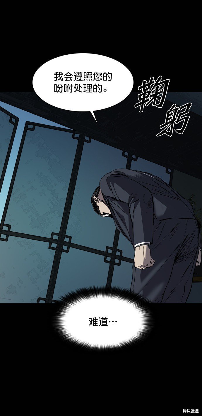 第107话