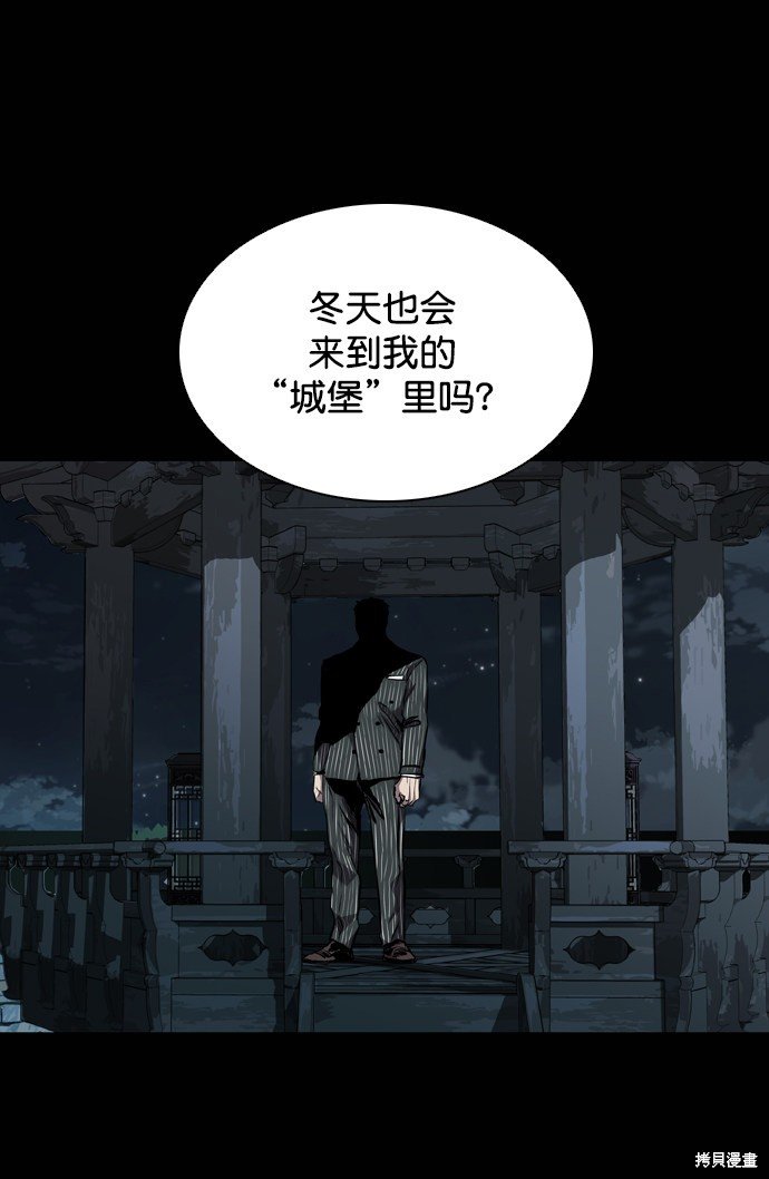 第107话