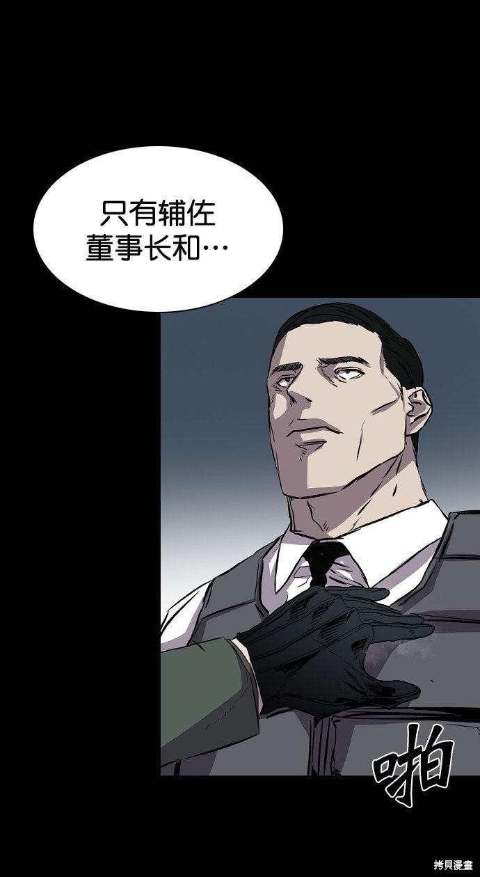 第107话