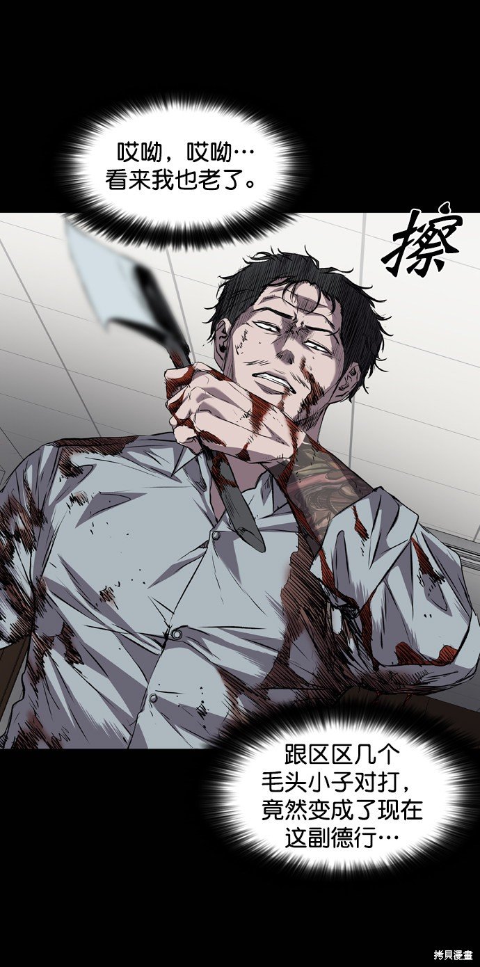 第108话