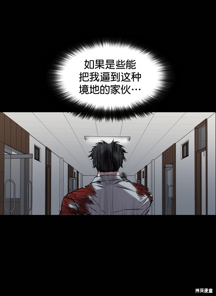 第108话