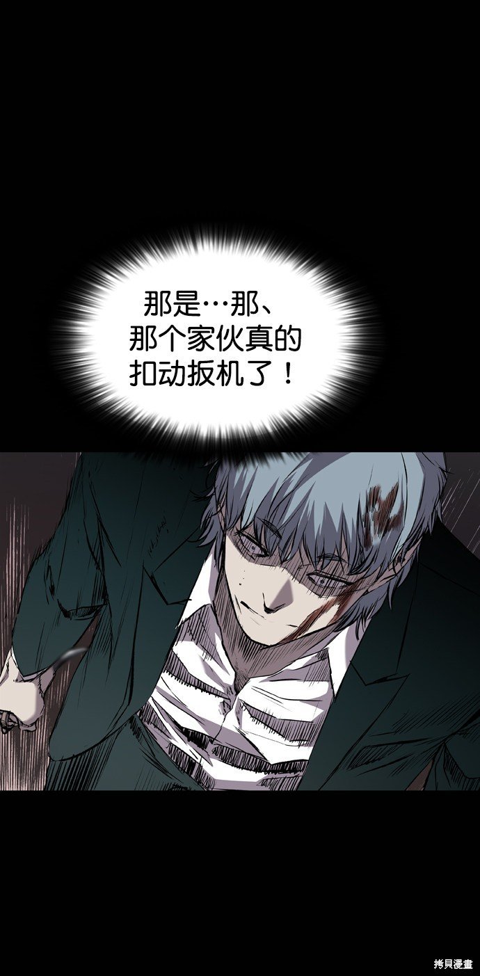 第108话