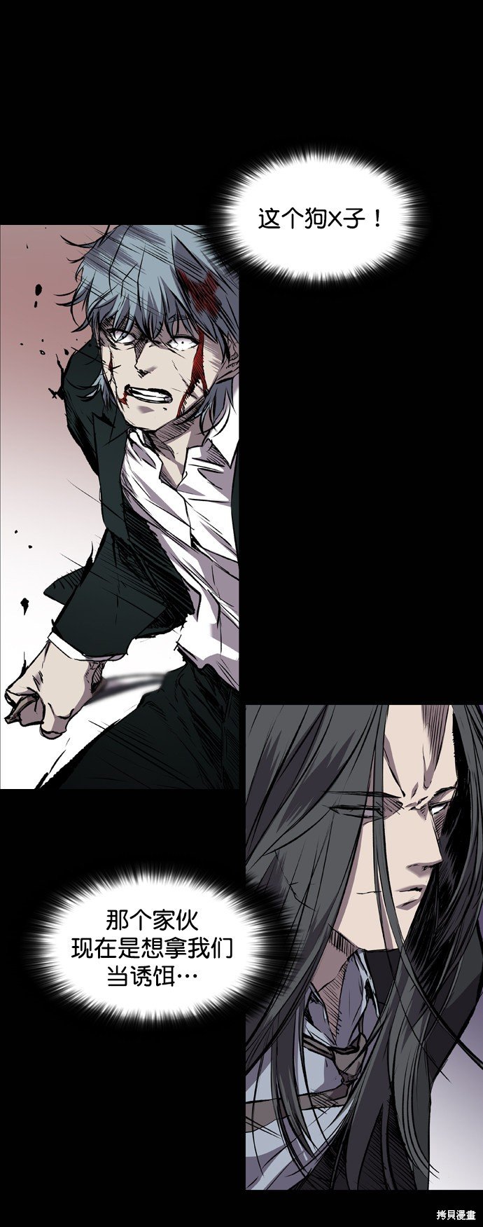 第108话