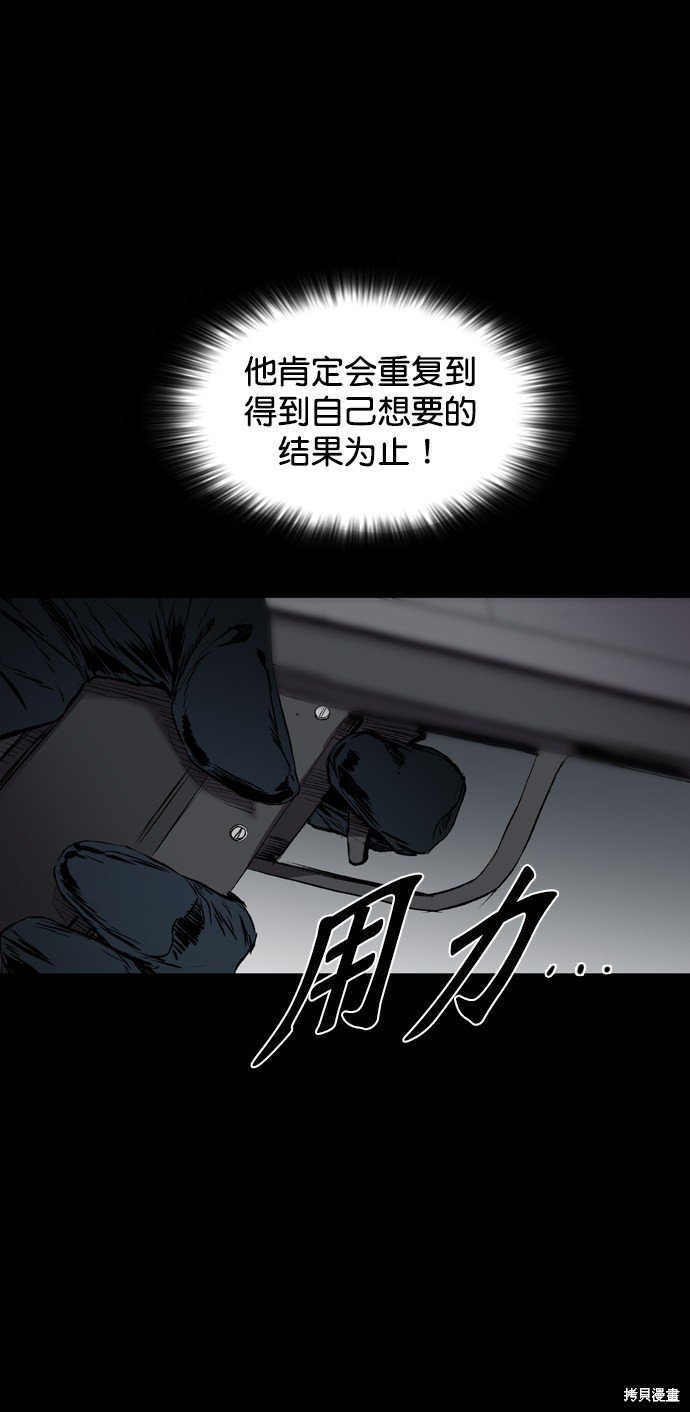 第108话