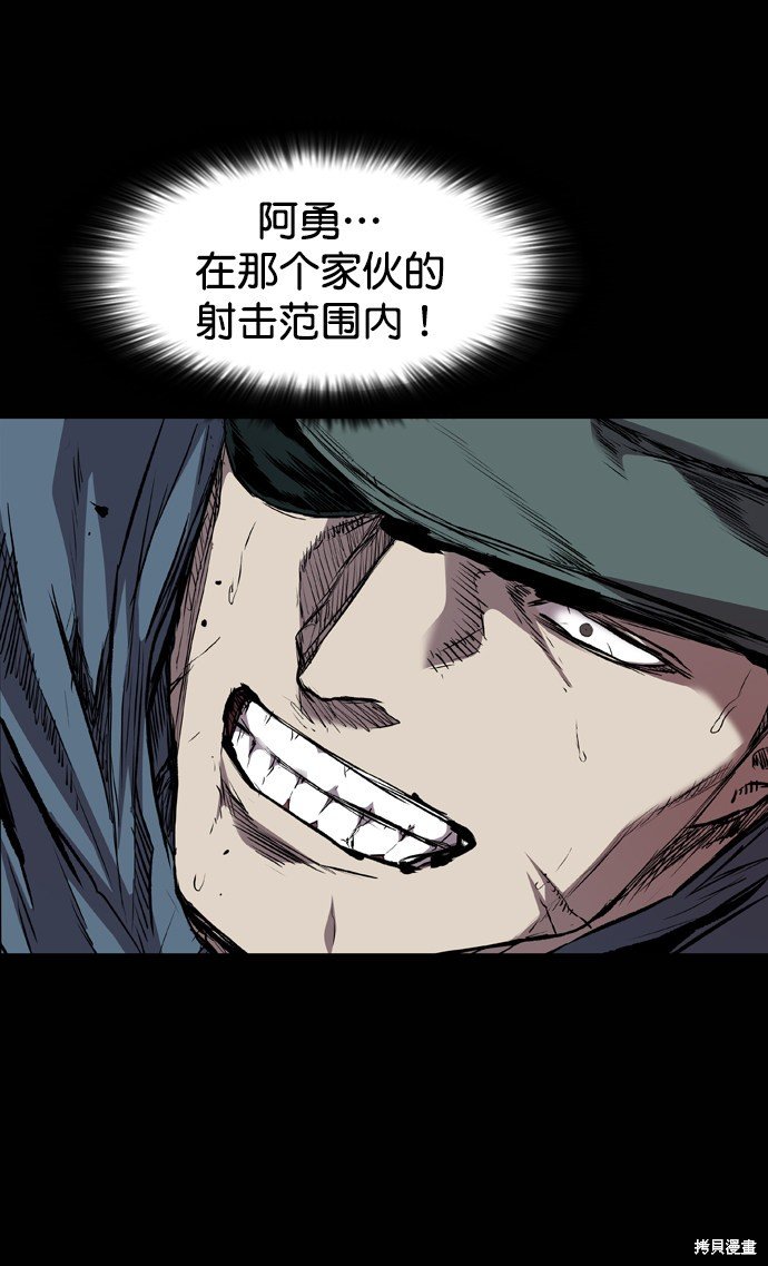 第108话