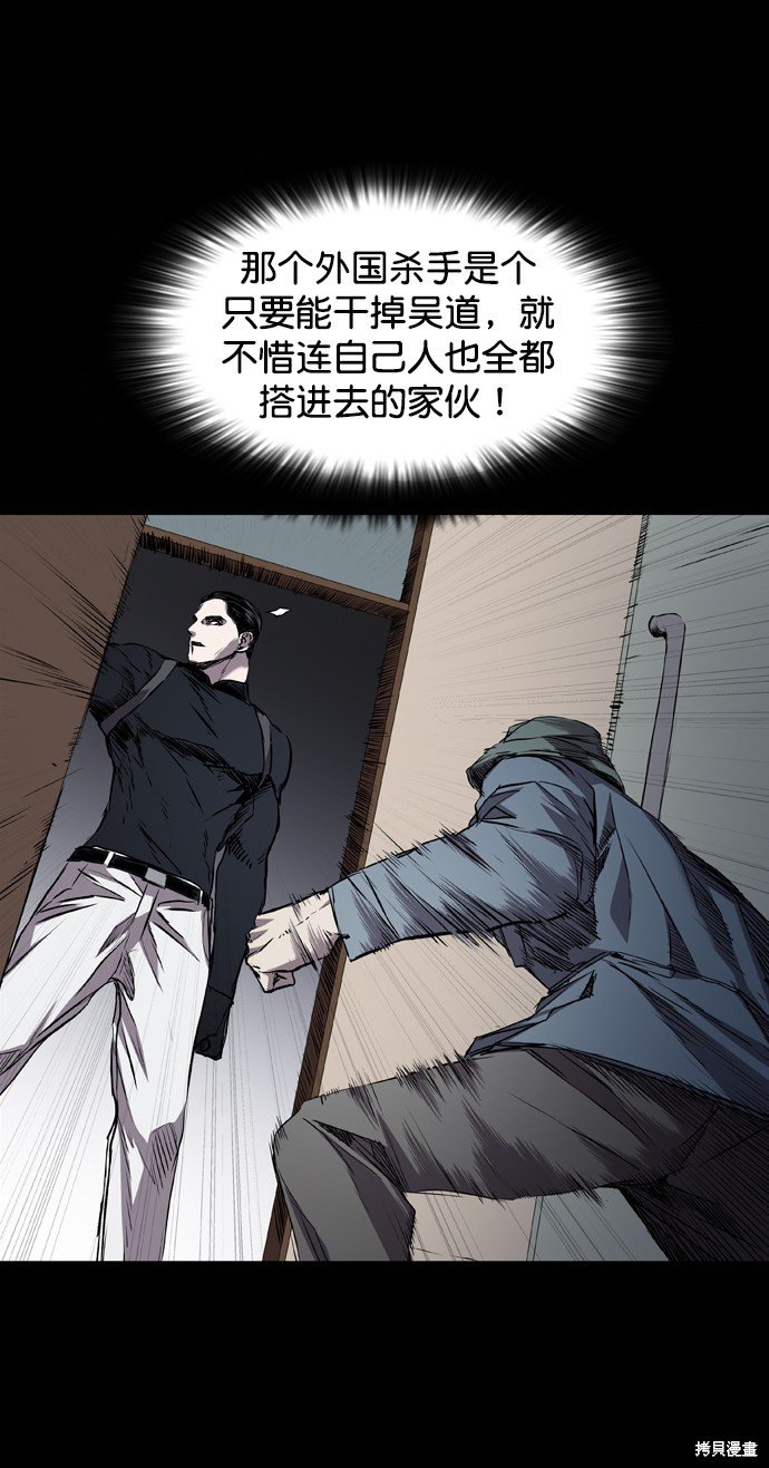 第108话
