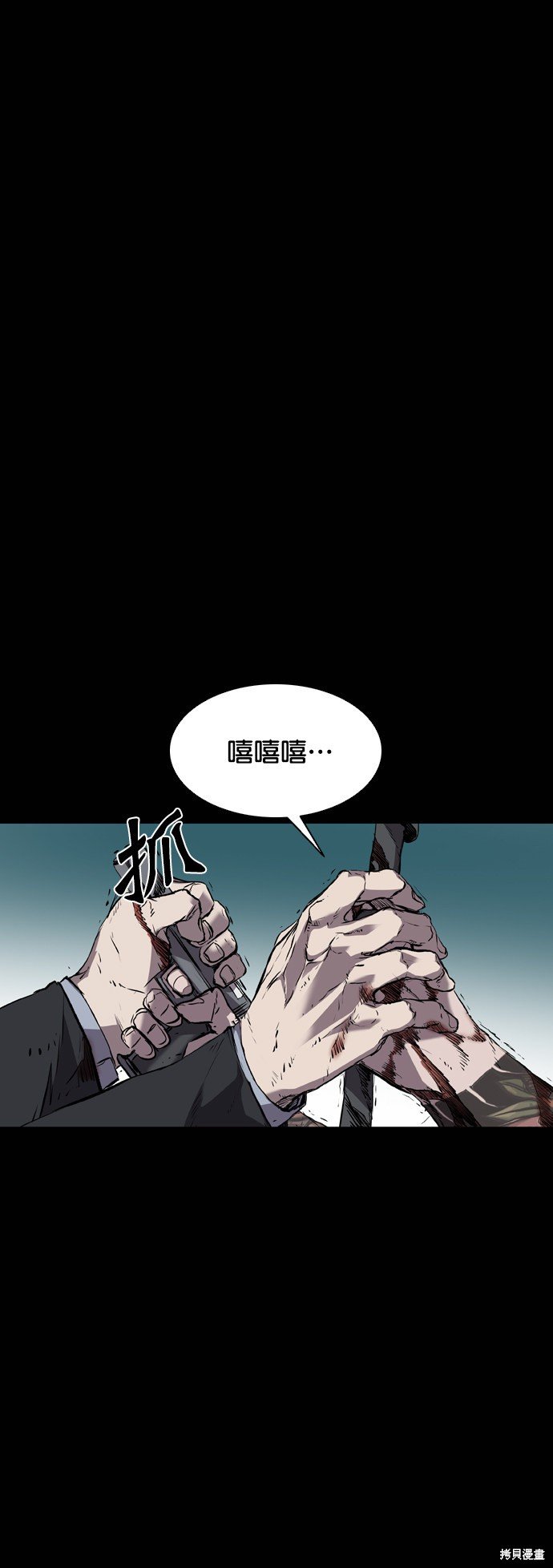 第108话